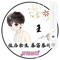 篮球爱好者348头像