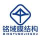 浙江铭域户外遮阳工程头像