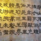 382328头像