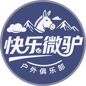快乐微驴沙漏头像