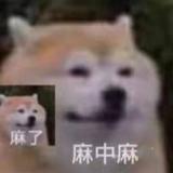 啊哈哈哈5233头像