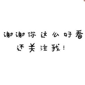 FM月照当空头像