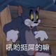 刚刚头像