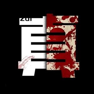 最真人物头像
