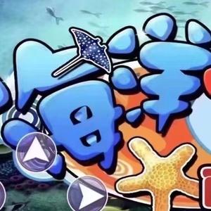 海洋之心神龙出海头像