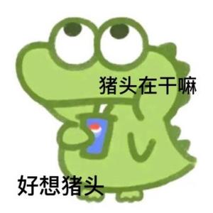 吉娃娃海饼干头像