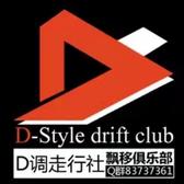 小胖49590头像