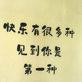 益禾堂平中路店头像