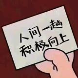 清风人生头像