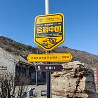 西元前16头像