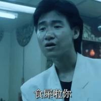 追风之子一梁头像