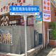 用户6434088500415头像