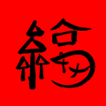 枫0000000000000001头像