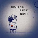 若枫如烟头像