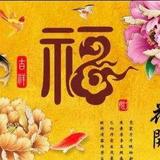 锦绣世家莊嚴头像