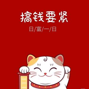 小皮球2023头像