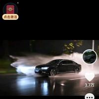 用户5975903845090头像