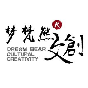 梦梵熊文创头像