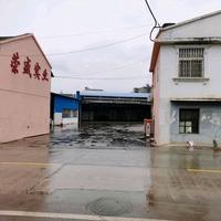 云南荣盛实业有限公司头像