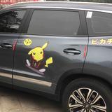 喵巴车头像