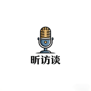 科技昕访谈的个人资料头像