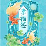 我本凡尘332头像