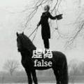 老有刁民想谋害朕81707410头像
