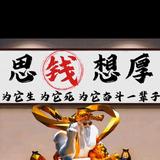 郝贝头像