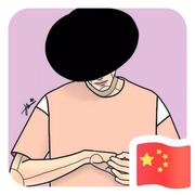 呵路的个人资料头像