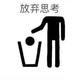 Jeremy0708头像