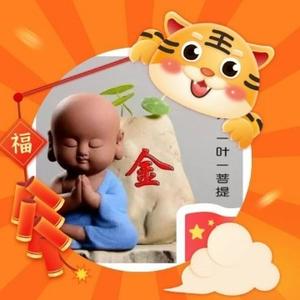 纪晓岚财经头像