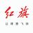 天津奥吉通红旗汽车头像