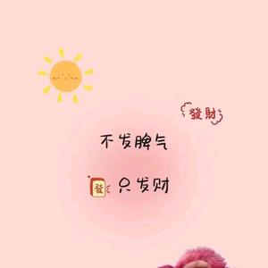 叮当影视头像