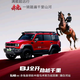 BJ40荆州华盟体验中心
                        头像