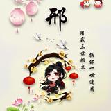 邢金刚38906427头像