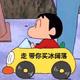 怕挨刀 · Polo车主·车龄5年头像