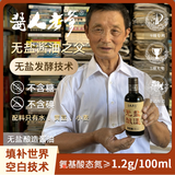 酱人老爹纯手工酱油头像