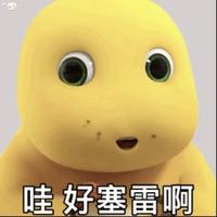 村里最后一个老实人o头像