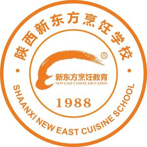 陕西新东方烹饪学校