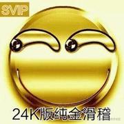 时倾_的个人资料头像