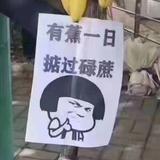 45角258936996头像