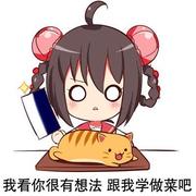 那个_念想的个人资料头像
