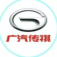 广汽传祺锡林浩特泰宏和头像