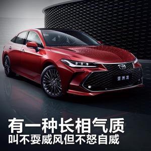 无锡中升丰田头像