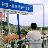 沙鸥老哥头像