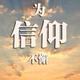乐呵呵3B7w头像
