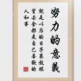 一个不能替代的唯一852头像