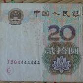 用户6765523225677头像