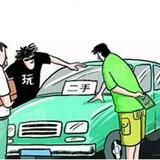 强车车头像