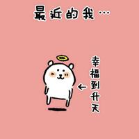 你路过的游客头像